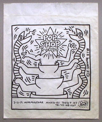 Keith Haring 1987 Pop Shop Tokyo 紙袋　レア Keith Haring 1987 Pop Shop Tokyo 紙袋 レア - メルカリ