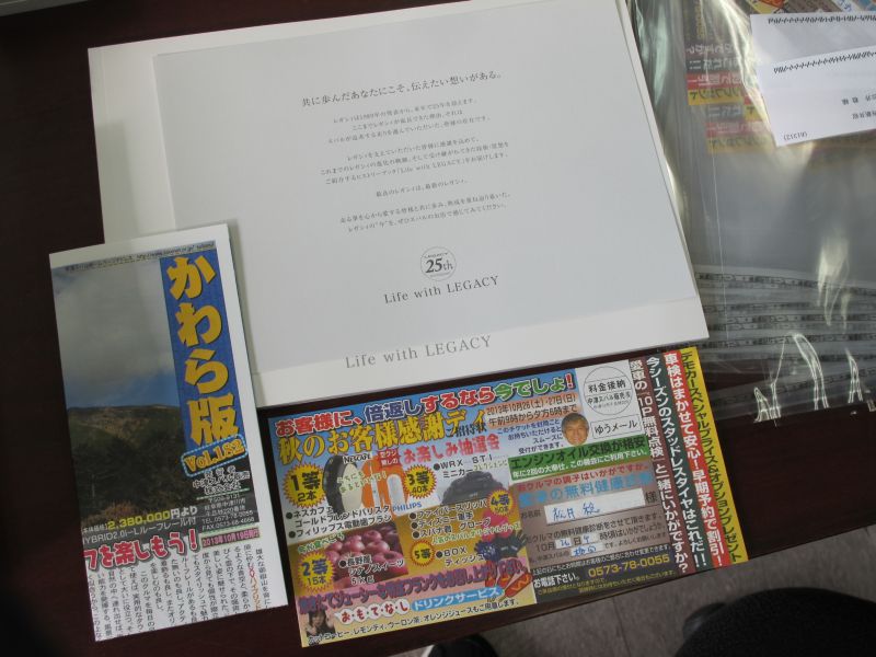 リニアモーターカー「マグレブ」とインプレッサWRX_f0076731_16263424.jpg