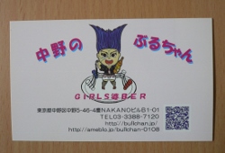 a0040232_23354441.jpg
