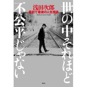 思いのままに綴る　”読んで見たい新刊を図書館にリクエスト”　　　　　　　　　　_e0272335_18275919.jpg