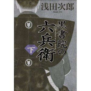 思いのままに綴る　”読んで見たい新刊を図書館にリクエスト”　　　　　　　　　　_e0272335_18315441.jpg