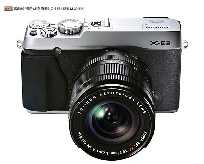 富士フイルム、「FUJIFILM X-E2」「FUJIFILM X-A1」発表_c0080036_1322185.jpg