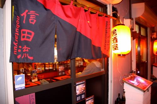 釧路赤ちょうちん横丁 10月19日_f0113639_19101261.jpg