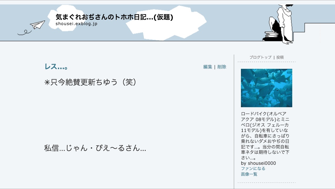 ご注釈!_b0136045_14245666.jpg