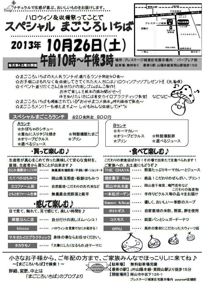 e0175848_1823782.png