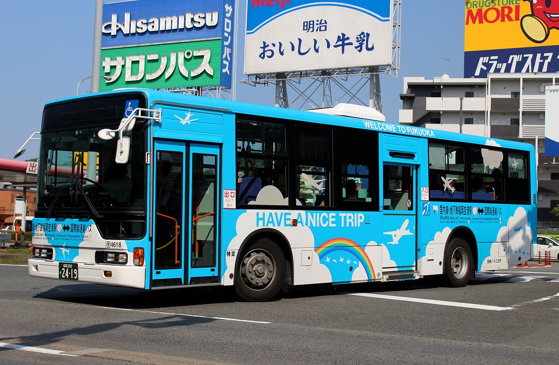西鉄バス二日市 4618 : バス三昧