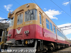 ちてつに、おいでよヾ(*゚Д゚)人(*゚д゚)ノ オーイ_a0243562_1763913.jpg