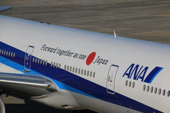 ANA 　新ロゴマーク追加_d0202264_110382.jpg