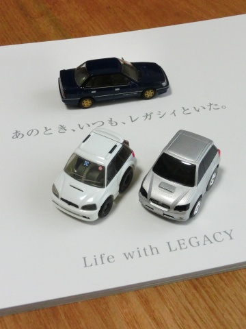 レガシィ、車検の予約と25周年記念誌「Life with LEGACY」_e0045768_21455981.jpg