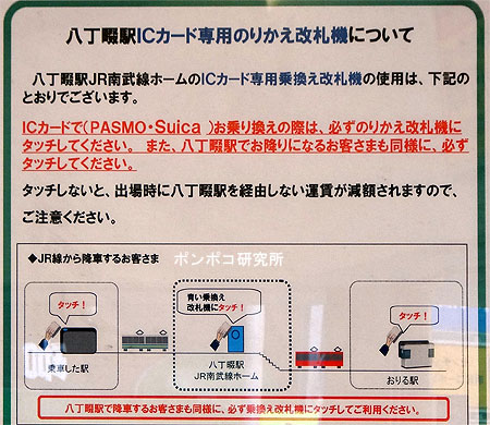 鶴見線の旅（延長戦）_e0073268_9292559.jpg