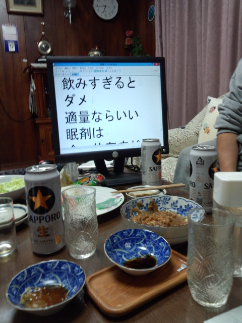 パソコンで筆談_b0019674_3304027.jpg