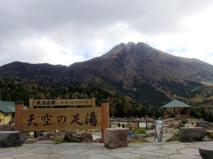 20131012-14 奥日光湯元温泉 おおるり山荘　その6_b0075575_23542415.jpg