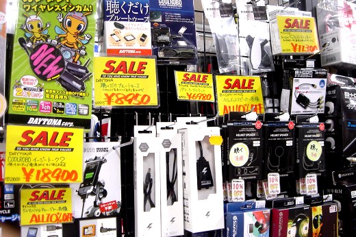 イワサキ秋のSALE本日より開催！_b0163075_8205818.jpg