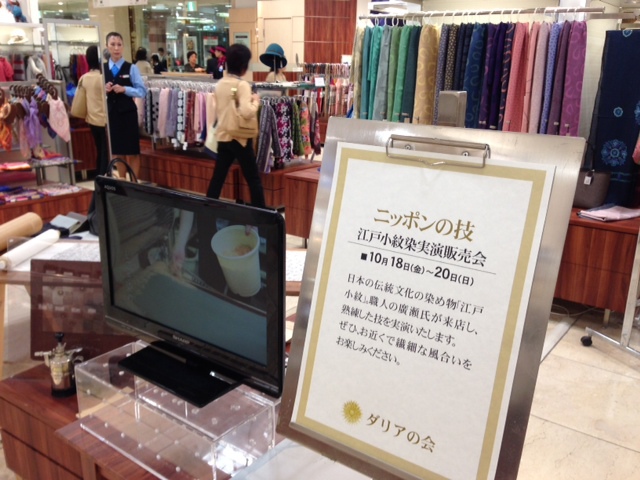 10月18日 今日から_d0171384_15611.jpg