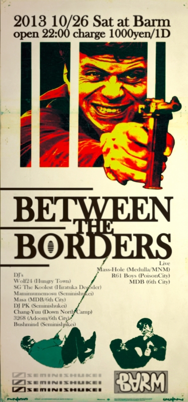 Between the Borders_d0112893_1141635.jpg