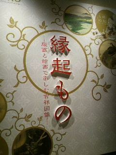 e0202296_8284613.jpg