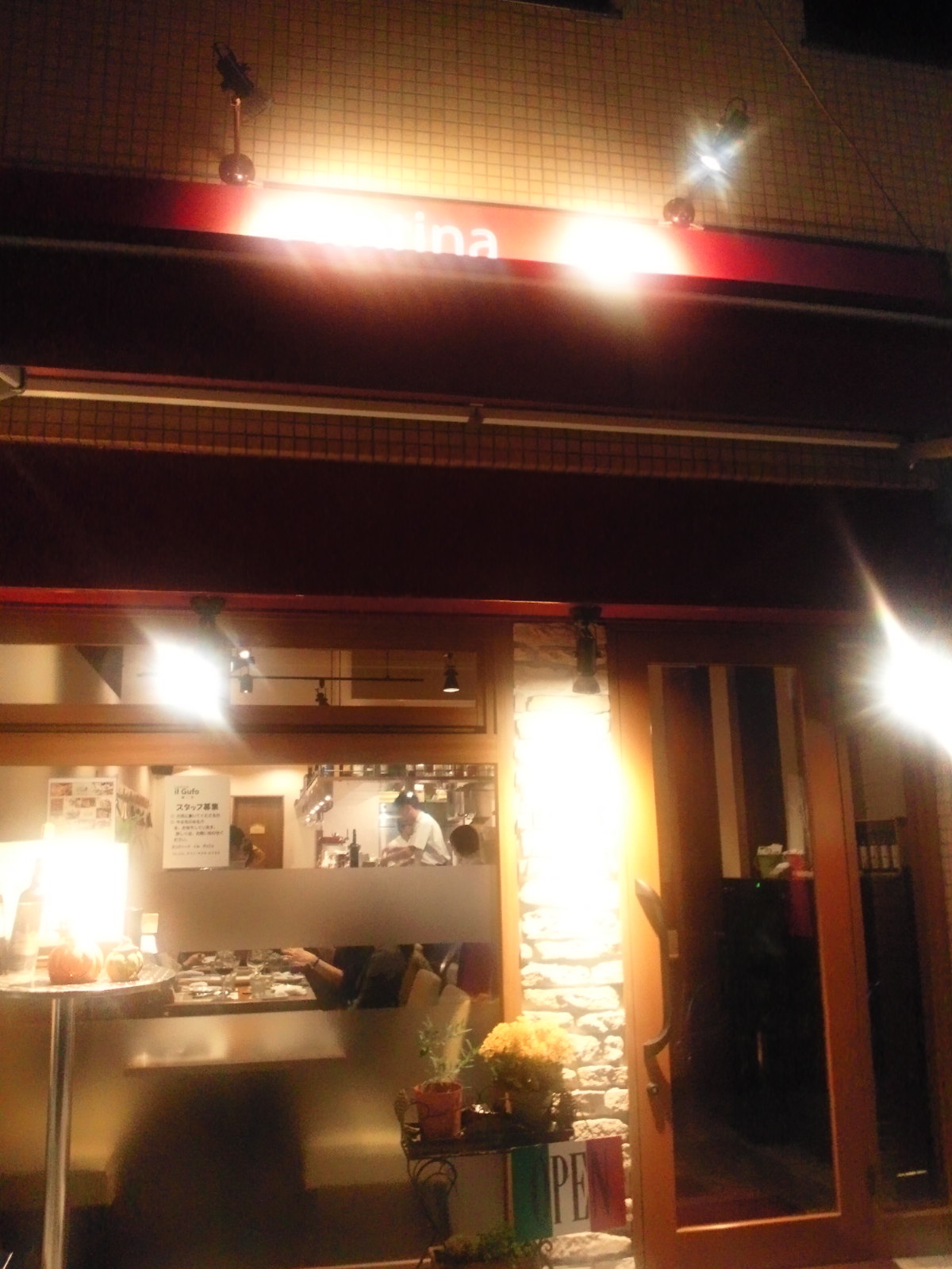 Cantina il Gufo ＠船橋_a0196698_1105625.jpg