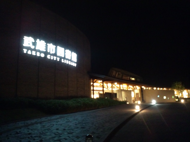 温泉+読書 _f0040201_0162539.jpg
