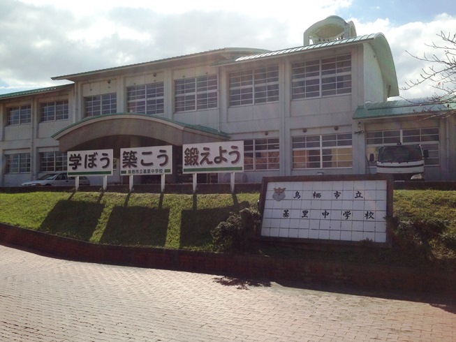 佐賀県鳥栖市の4つの中学校を訪問_c0162404_037257.jpg