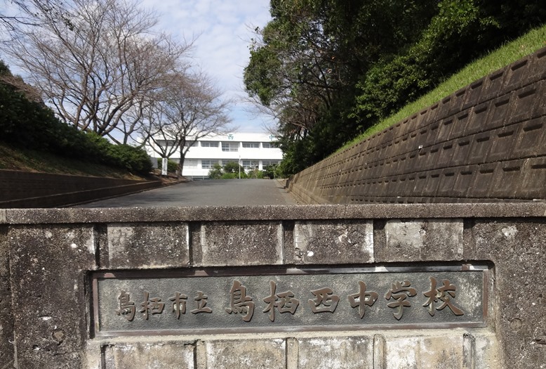佐賀県鳥栖市の4つの中学校を訪問_c0162404_192757.jpg