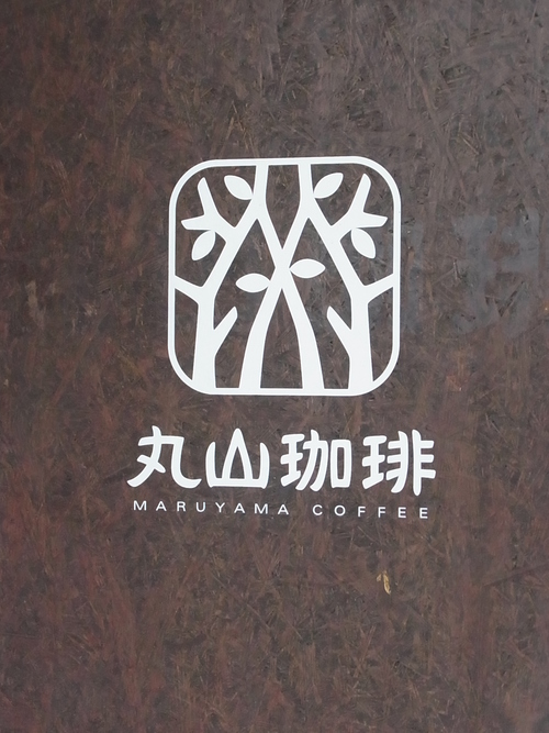 e0243008_1034233.jpg