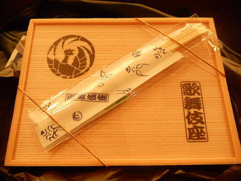 f0093508_0572733.jpg