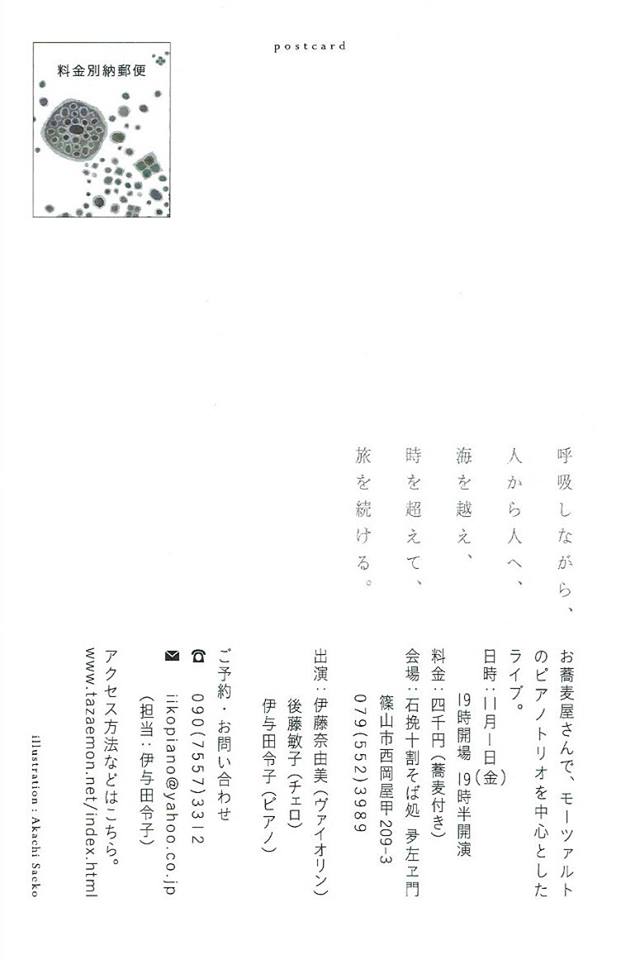 b0169513_0203145.jpg