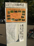 c0173813_894025.jpg