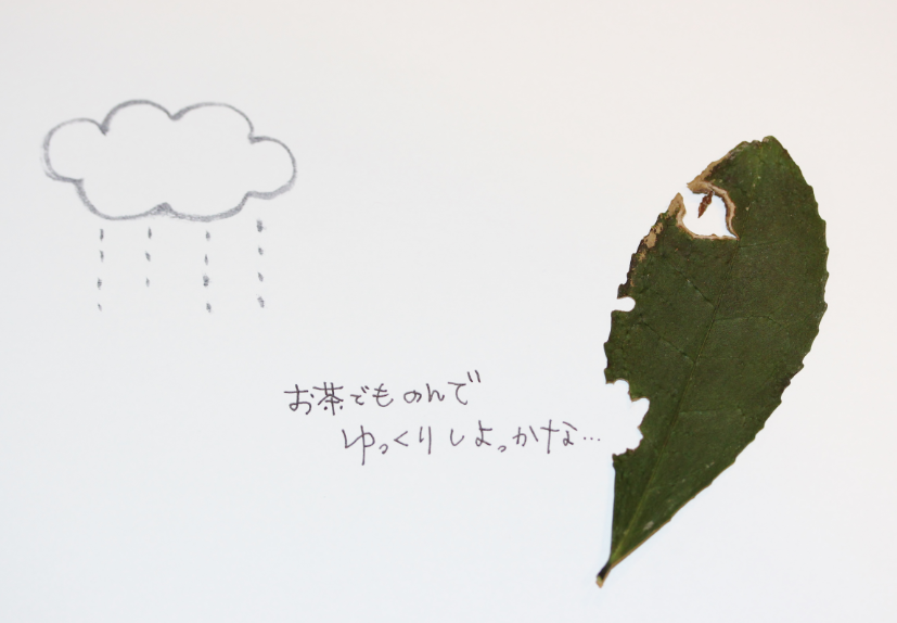 お茶星人! 2号_b0220318_9172732.png