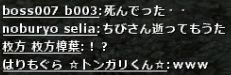 ２年っていったらあの時の赤ん坊がもう２歳じゃないなにそれこわい②_b0236120_20285863.jpg