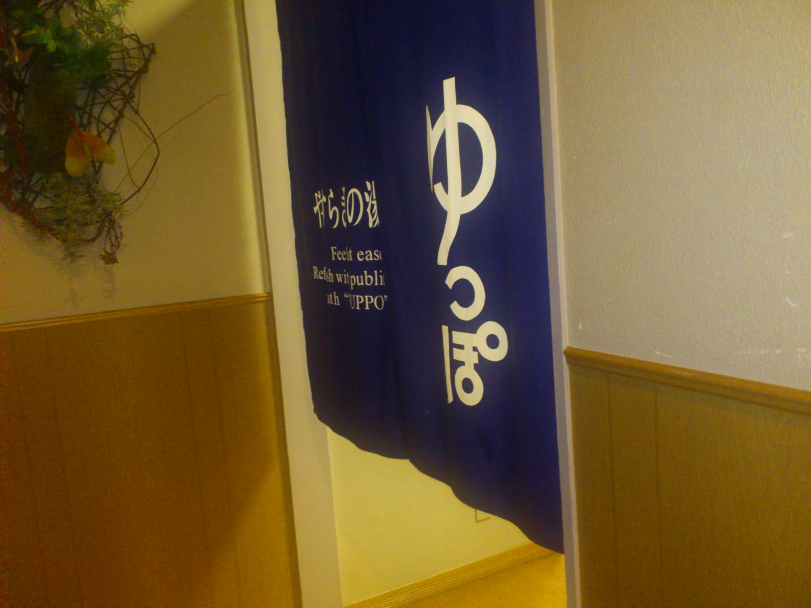 e0124021_20404828.jpg