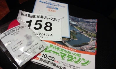 b0166327_20234999.jpg