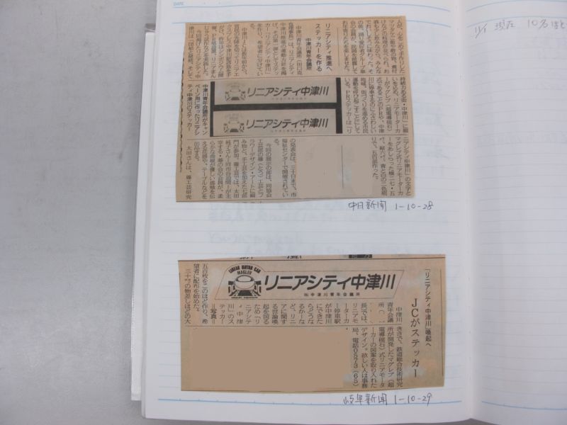 リニアモーターカー「マグレブ」とインプレッサWRX_f0076731_20351134.jpg