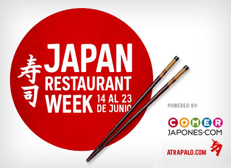 Japan Restaurant Week_e0120938_1475644.jpg