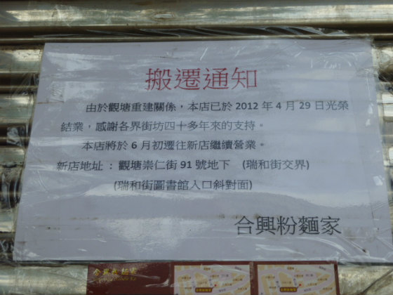 e0248743_743722.jpg