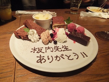d0249444_1733417.jpg
