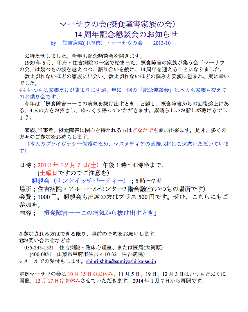 a0163663_19165349.png