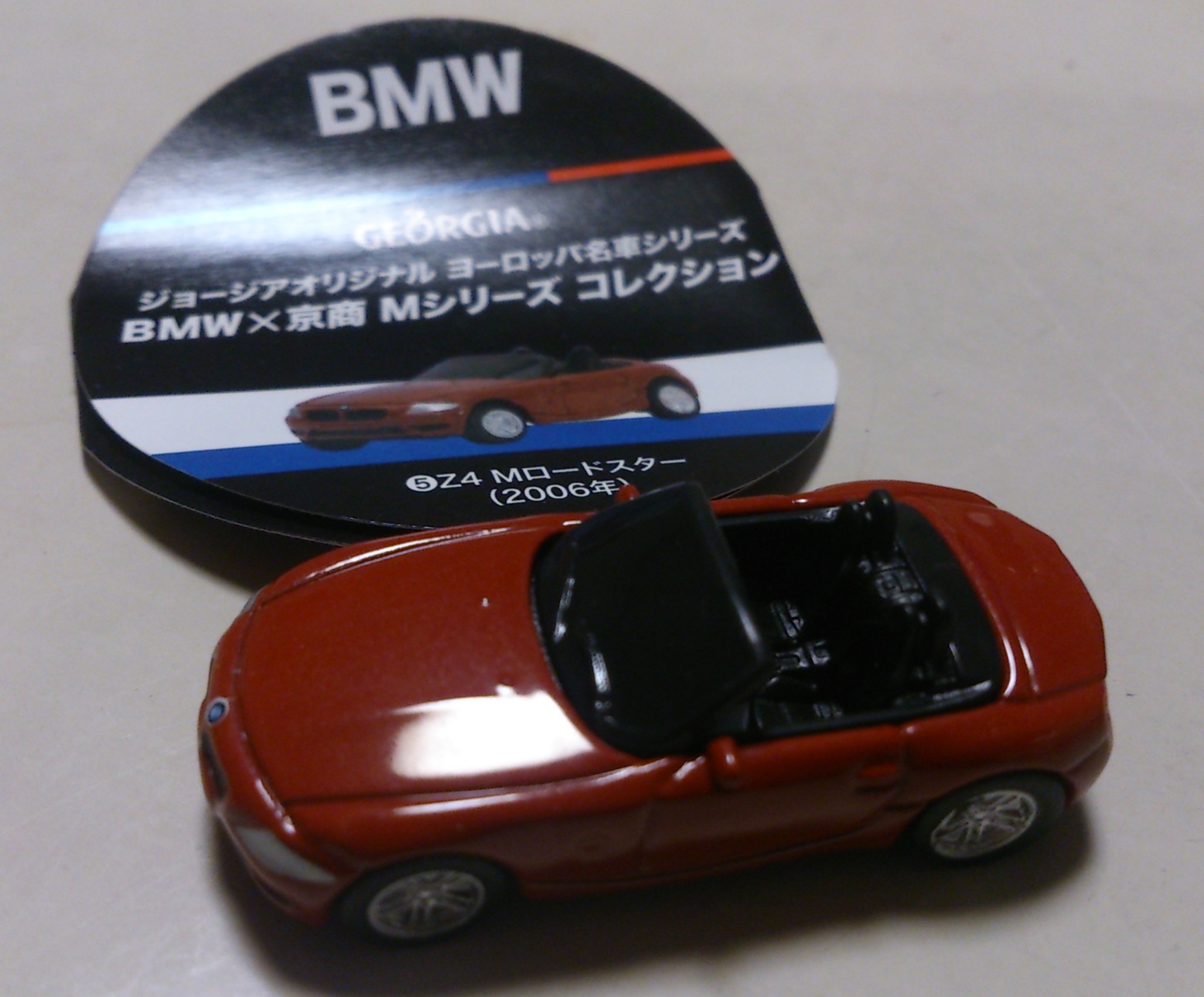c0100865_16275164.jpg