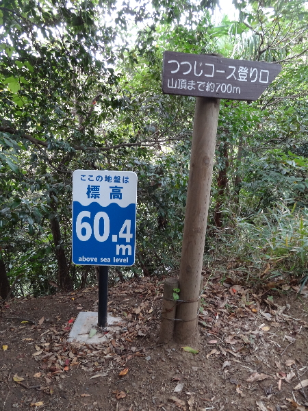 「葉山はなぜ葉山なのか?」10/18放送「ちょっとリュクスな湘南散歩」_f0278974_9193279.jpg