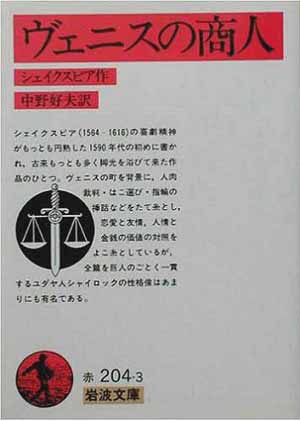 奴隷貿易商人の末裔=麻生太郎首相の系譜 by オルタ 他_c0139575_4191942.jpg