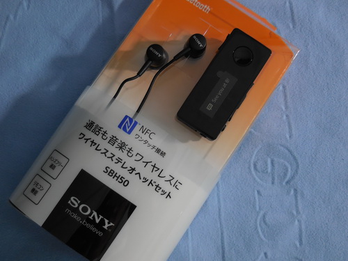 Sony SBH50　開封の儀_a0002177_17541481.jpg