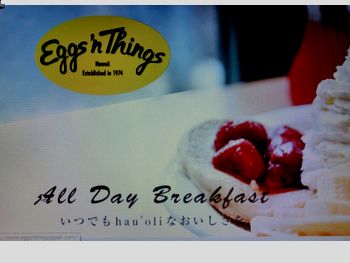 《Eggs\'n Thingsって？》_d0249579_1241276.jpg