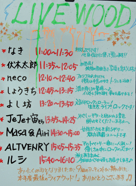 b0098881_21131931.gif