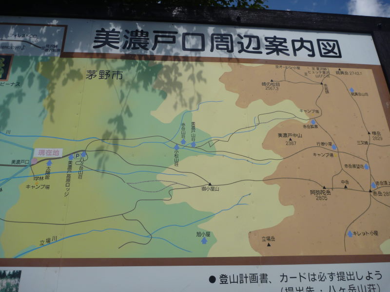 壮大な山々の遠景に吸い込まれるような八ヶ岳鉢巻道路-信州高原サイクリング・美ヶ原ビーナスライン編⑭_e0138081_481462.jpg