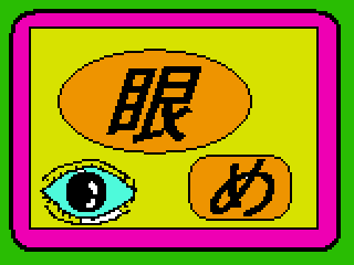 一強多弱を打破するには・・・。_d0136282_1259631.gif