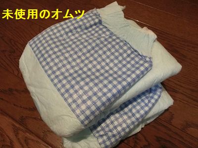 未使用の思い出の品_e0222588_15145810.jpg