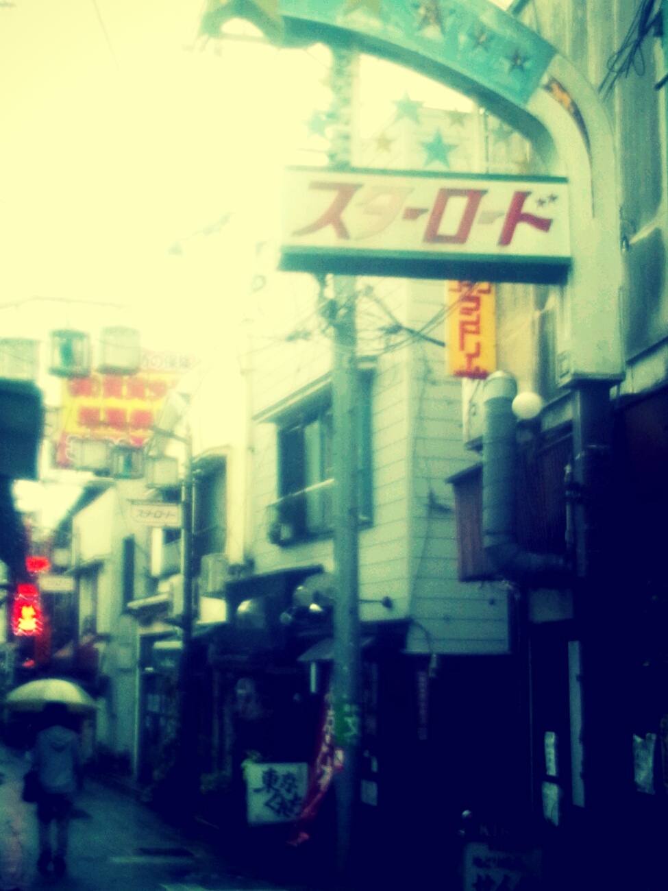平成の昭和_a0165892_22144996.jpg
