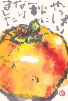 a0030594_2134236.gif