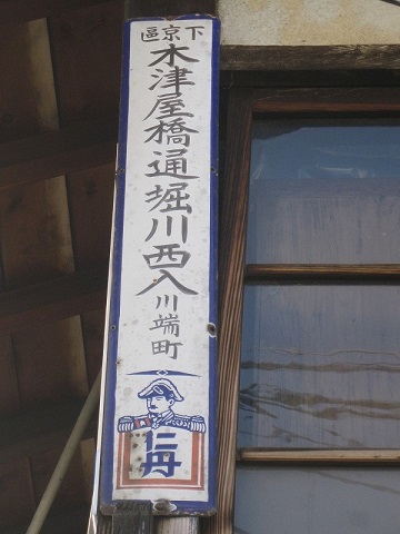 d0090001_21414724.jpg