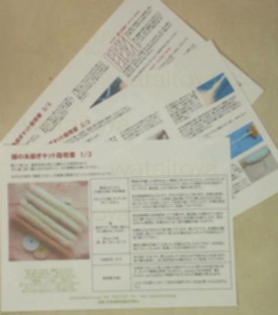 c0228804_21173465.jpg
